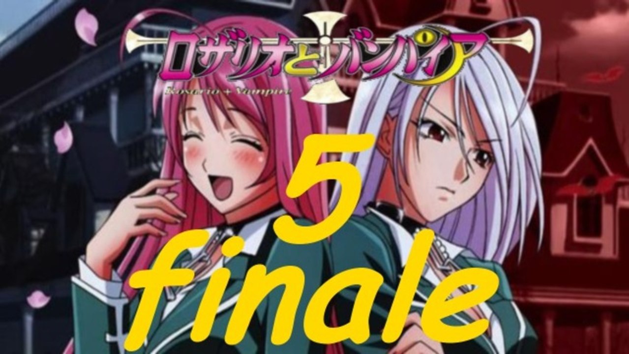 Let´s play Rosario + Vampire (JP) DS part 5# extras (ENDE)