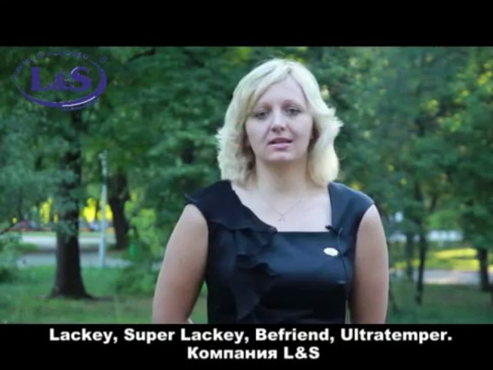 Компания Liberty & Success (L&S). Отзывы. Прекрасный результат Натальи