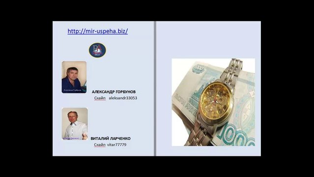 Основы развития бизнеса в интернете.Урок7. Как стать суперспонсором