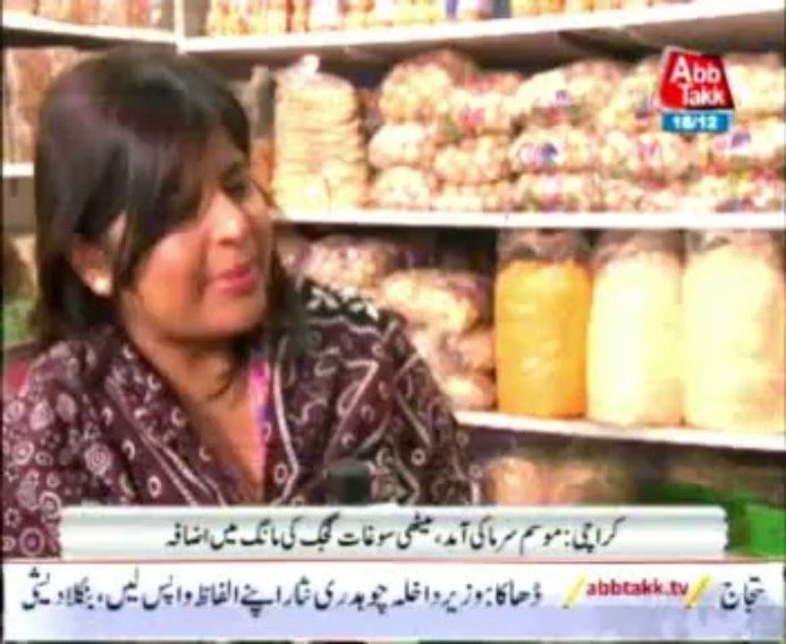 gajjak pkg karachi