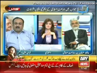 Ab Tak 4 December 2013 on ARYNews in High Quality Video By GlamurTv