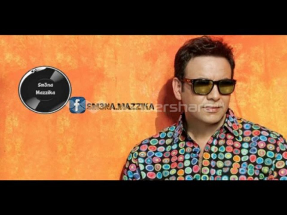 اغنية مصطفى قمر- شوفت قلبي | 2014 | من الالبوم القادم