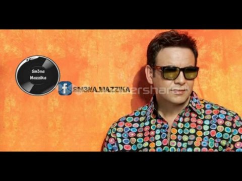 اغنية مصطفى قمر- شوفت قلبي | 2014 | من الالبوم القادم