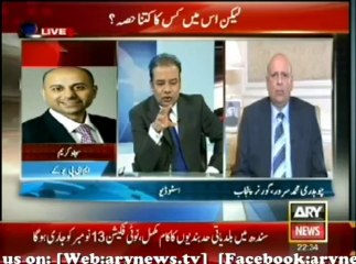 Agar 10 November 2013 on ARYNews in High Quality Video By GlamurTv