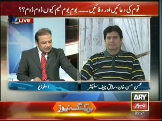 Agar 16 November 2013 on ARYNews in High Quality Video By GlamurTv