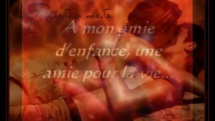 Я тебя люблю...