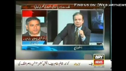 Agar 7 December 2013 on ARYNews in High Quality Video By GlamurTv