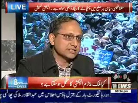 8 PM With Fareeha Idrees 17 December 2013