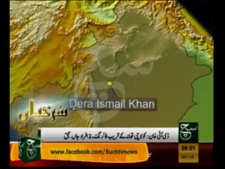 News Headlines 09am December 18, 2013