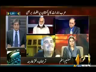 Bay Laag - 16th December 2013 (16-12-2013) Capital Tv