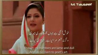 Kalam-e-Iqbal-by-Rahat-Fateh-Ali-n-Hina-Nasrullah-(with-lyrics)[www.savevid.com]