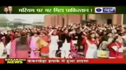 Maryam Nawaz Sharif Scandal (PML N) - Queen Of Beauty - Imran Khan Failed - YouTube