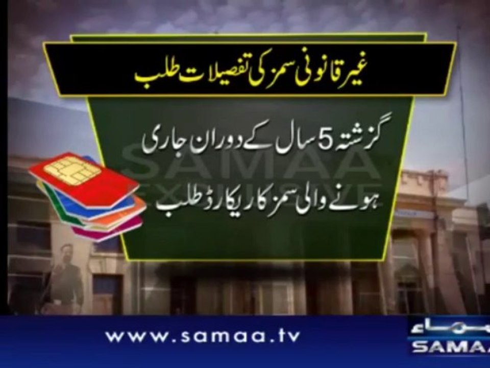 PHC orders blocking of unregistered sims