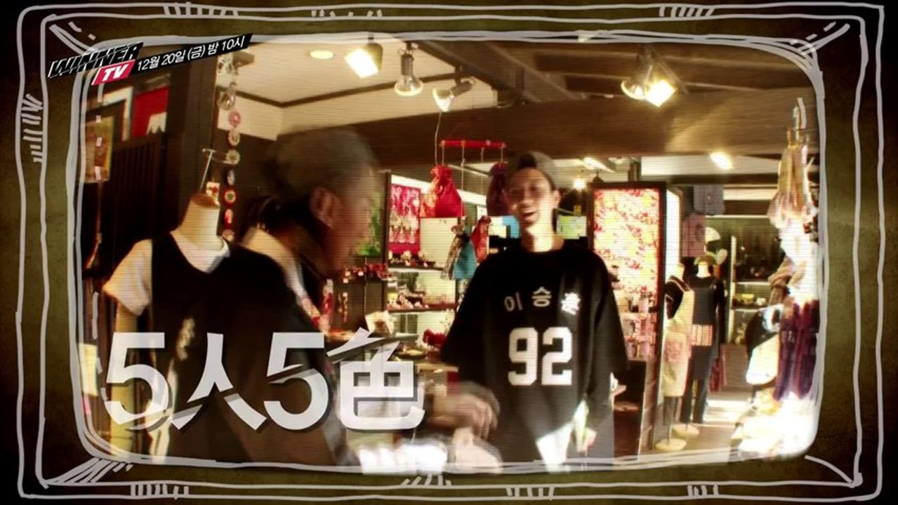 Winner tv - episode #2 teaser