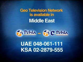 Rawalpindi Suicide Blast-18 Dec 2013