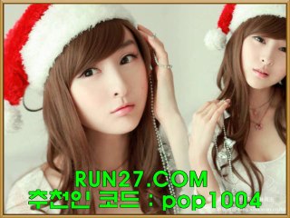 인터넷배팅┯─№.1─┯ RuN27.CoM ┯─№.1─┯사설스포츠배팅┯인터넷토토┯