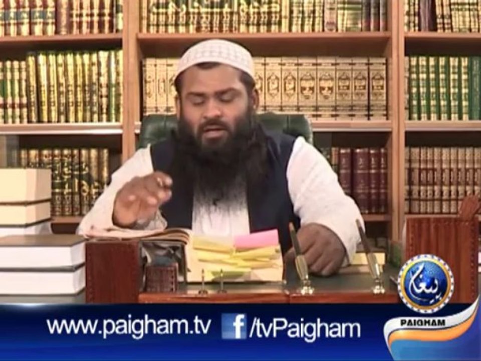Dars-e-Bukhari EP05