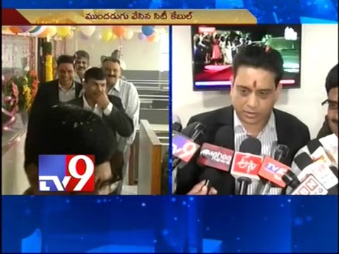 Digital Tv broadcasting commences in vijayawada