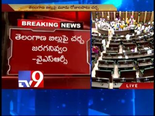 Seemandhra MLAs to submit affidavits against Telangana bill