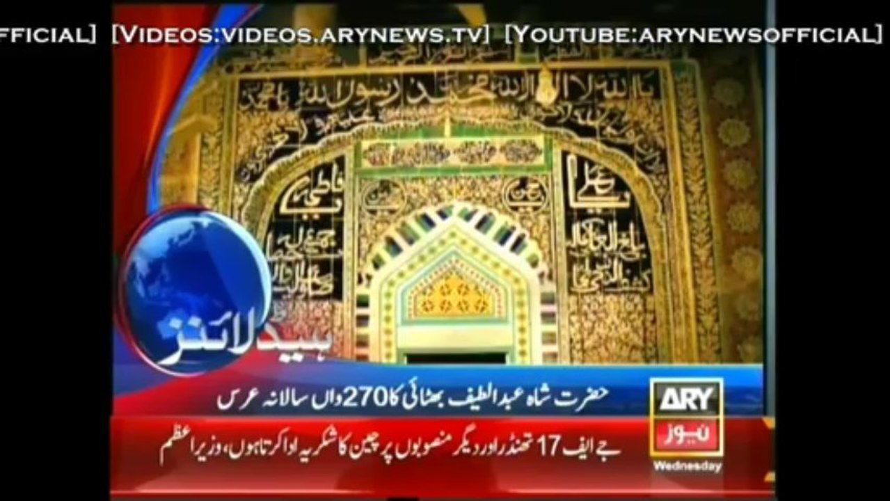 Headlines - 1400 - Wednesday - 18 - Dec - 2013