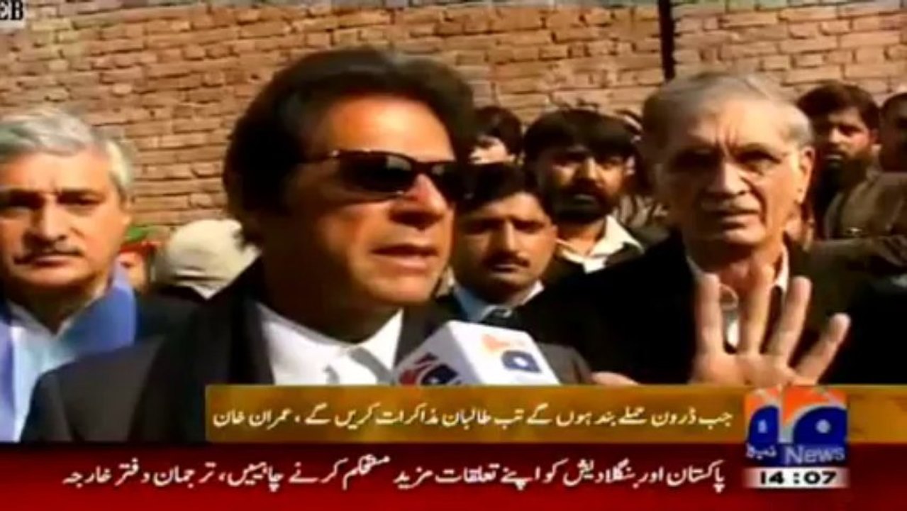 Imran Khan Talking To Media