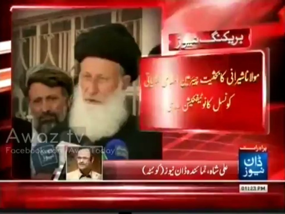 islami nazriyati consel notification