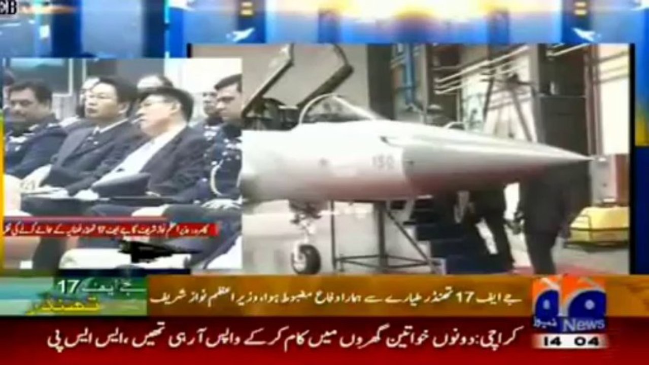 Nawaz Sharif Speech