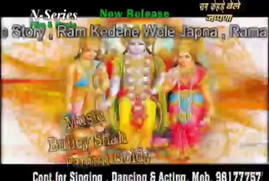 Jee Karda Maa