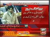 Nisar talking in National Assembly