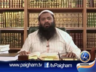 Dars-e-Bukhari EP09
