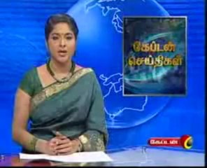 Captain TV 1 pm News Part 1