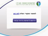 הפרעות שינה בתקופת החורף – סימפטומים ודרכים לפיתרון