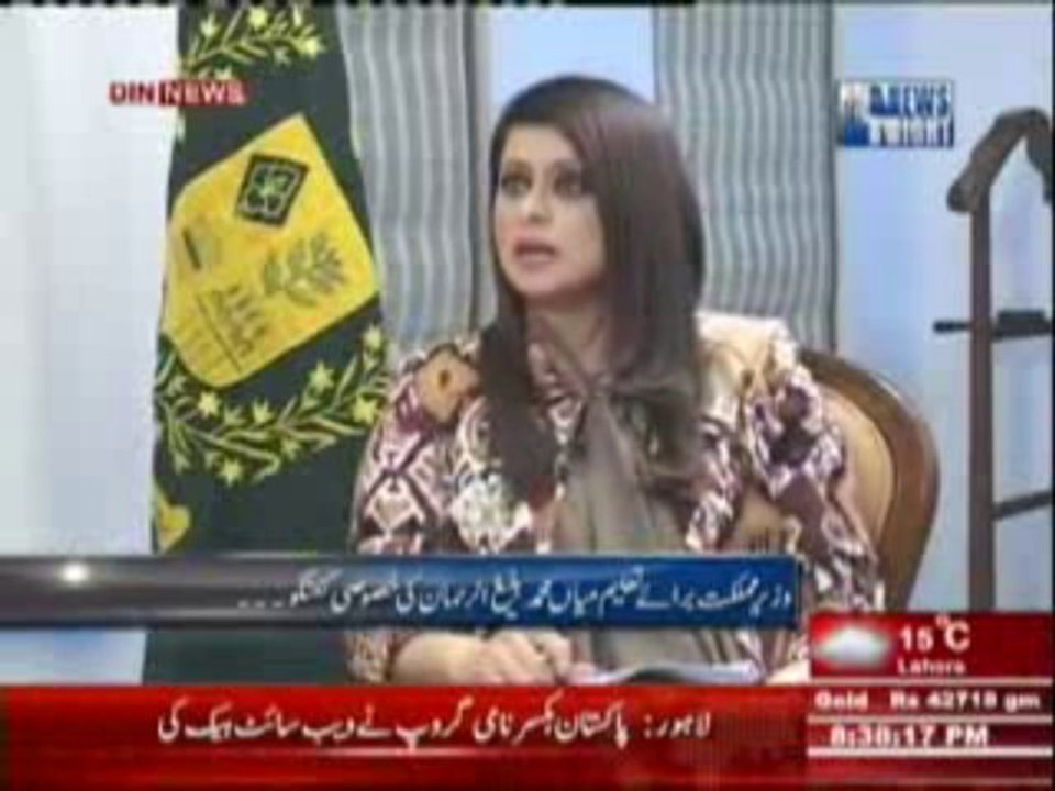 News Night with Neelum Nawab (Wazir-e-Mumlikat Baraye Taleem Mian Muhammad Baligh ur Rehman Ki Khasusi Guftgu) 17 December 2013 Part-1