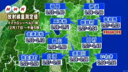 20131217はまなかあいづ