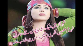 Kesi yeh Dil Soz Ghari ha eID POETRY Sad Urdu Poetr - Video Dailymotion