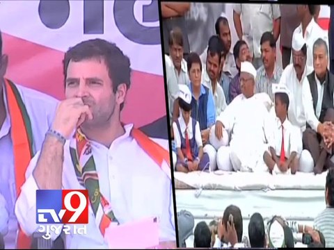 Match fixing between Anna and Congress on Lokpal Bill ? - Tv9 Gujarat