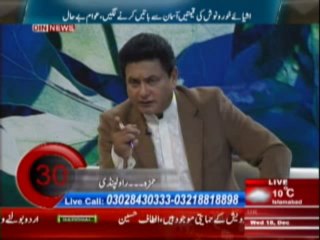 Pakistan Online with PJ Mir (Din News) 18 December 2013 Part-2