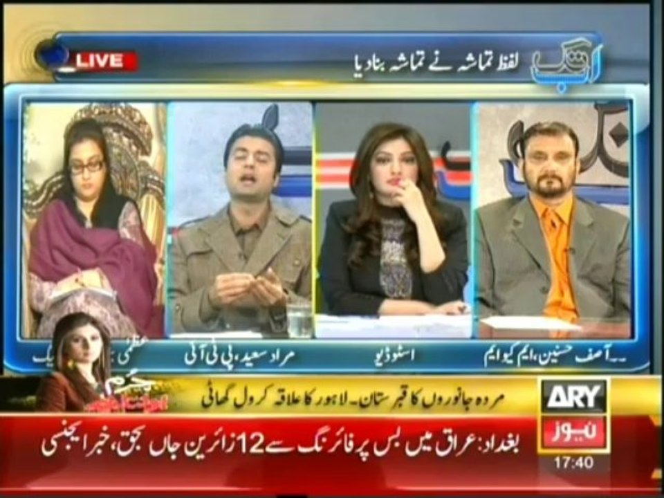 Ab Tak 18 Dec 2013