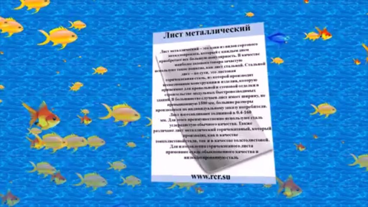 Презентация Рускомресурс