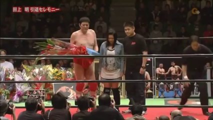 Akira Taue Retirement Ceremony (NOAH)