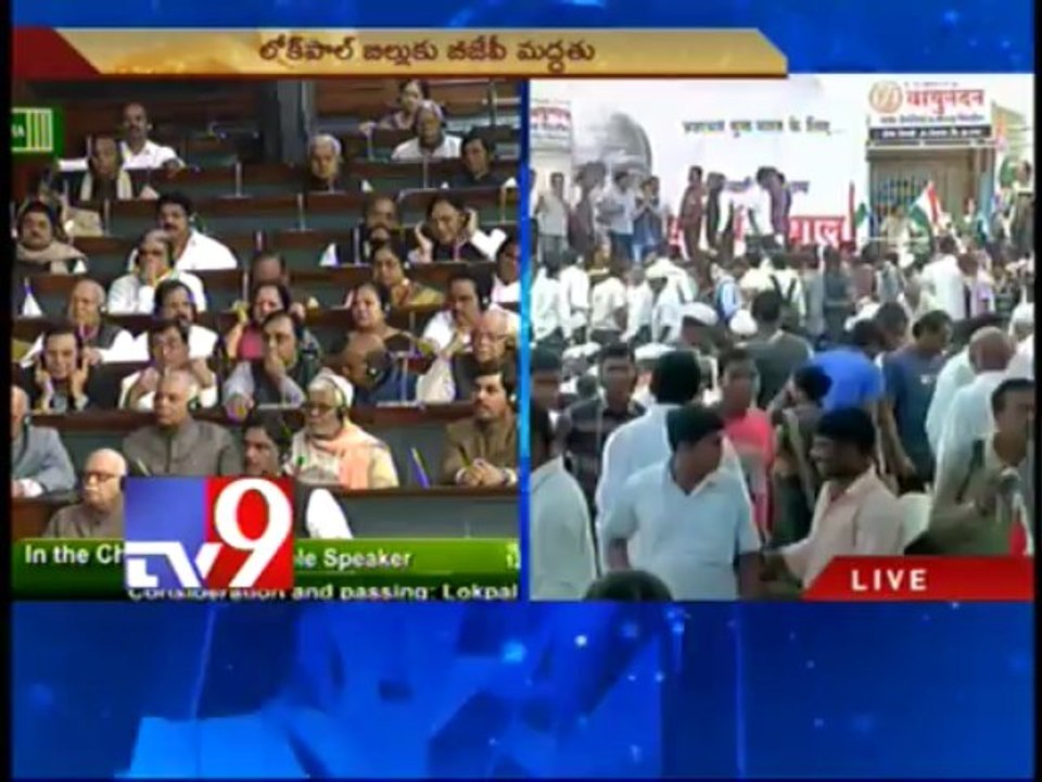 Lokpal Bill passed in Lok Sabha, will become law soon