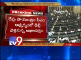 A.P assembly session may be adjourned for winter