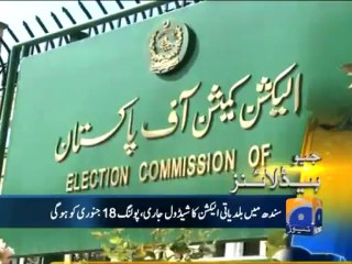 Geo Headlines-18 Dec 2013-1800