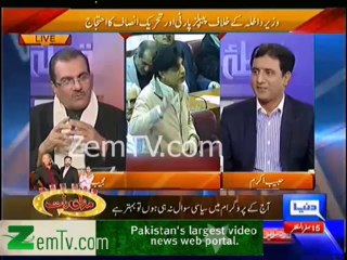 Mujeeb ur Rehman Shaami Piece of Advice form Chaudhry Nisar
