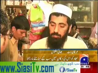 CCTV Footage of a Person who Killed his Family