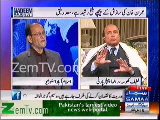 Mujhe Elections me Lahore me Sirf Balla Nazar Aaya Sher kahin nahi tha -PPP Latif Khosa