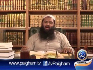 Dars-e-Bukhari EP10