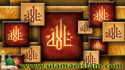 Kis sy mangen kahan jayen kis sy mangey