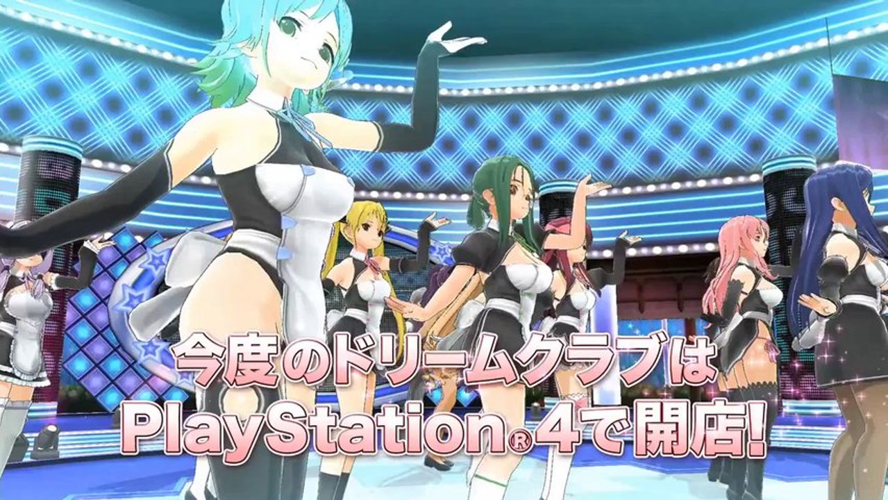 Dream C Club - Trailer