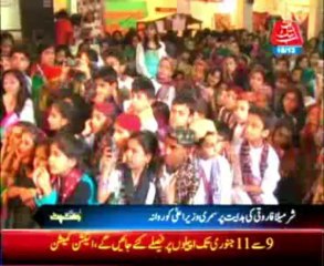 Provincial Departments 40 million demand for Sindh Festival